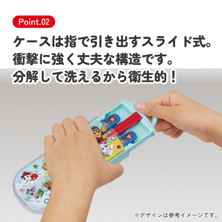 メール便対象品】 スケーター スプーン フォーク 箸 セット 子供