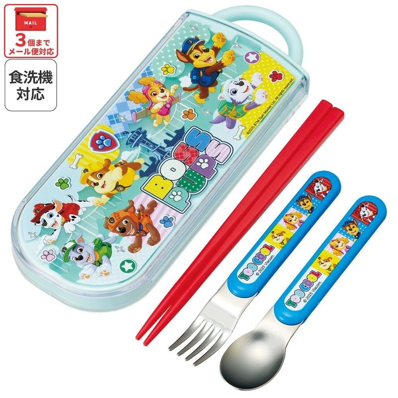 メール便対象品】 スケーター スプーン フォーク 箸 セット 子供