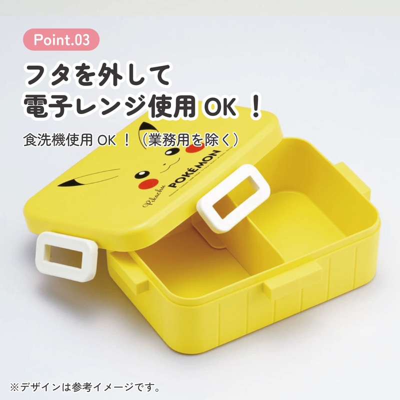 ポケモン ランチボックス イーブイ ピカチュウ ボトル型 三段 弁当箱