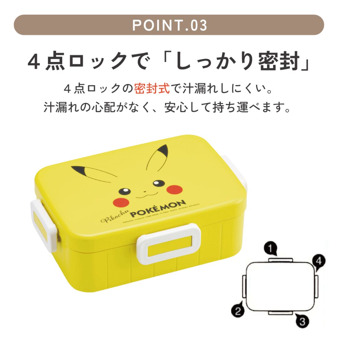 スケーター お弁当箱 1段 大人 650ml かわいい シンプル 日本製 弁当箱