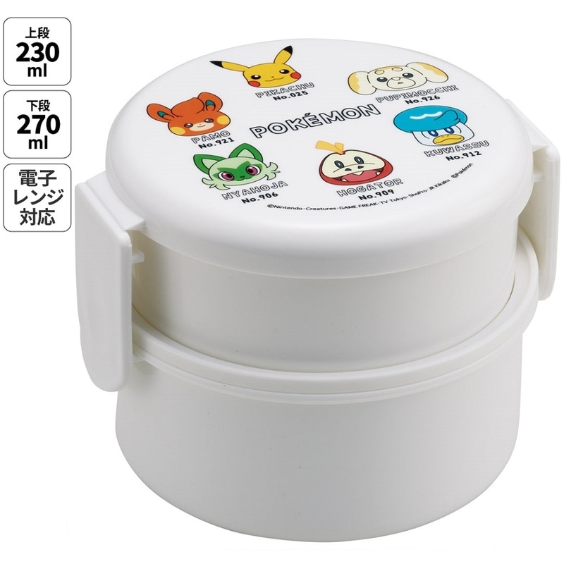 ポケモン ミニタッパー/ミニケース レトロ 2025年最新】ポケモン