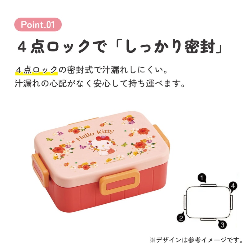 スケーター お弁当箱 1段 大人 650ml かわいい シンプル 日本製 弁当箱