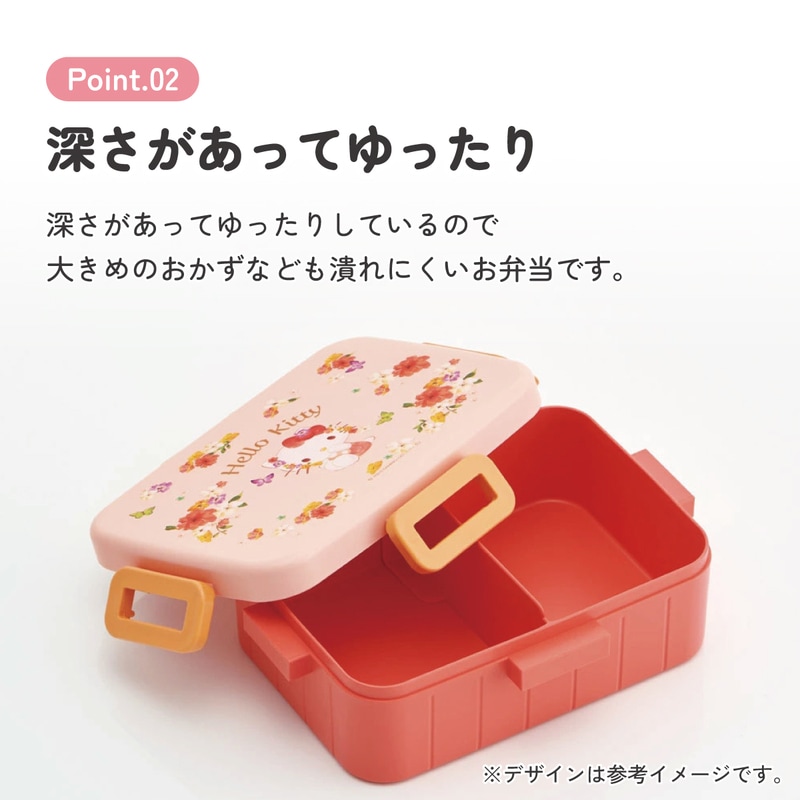 スケーター お弁当箱 1段 大人 650ml かわいい シンプル 日本製 弁当箱