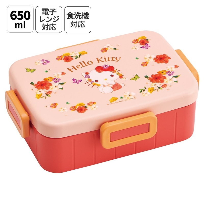 スケーター お弁当箱 1段 大人 650ml かわいい シンプル 日本製 弁当箱