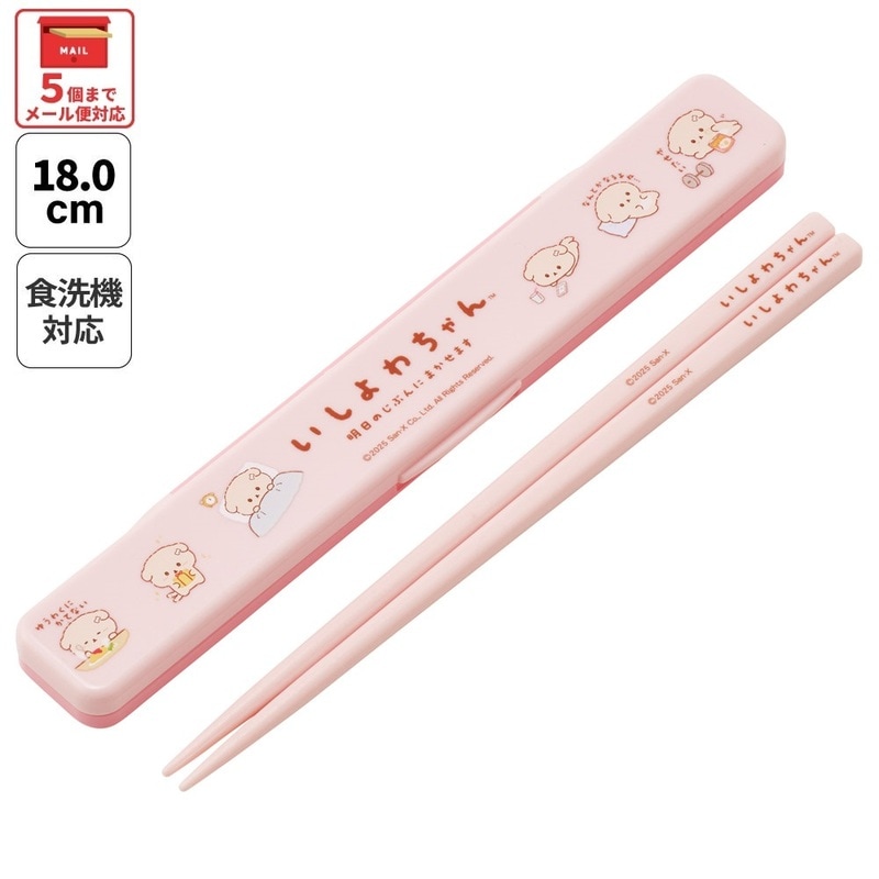 激レア♡サンエックス　プチ棚 激レア♡サンエックス プチ棚