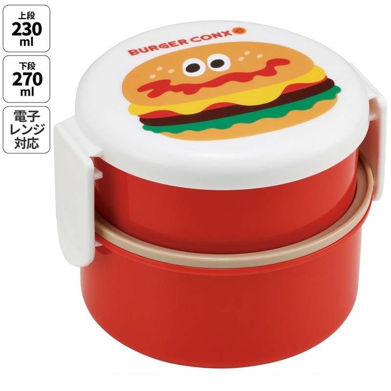 penguin.bakatareさん専用 スケーター お弁当箱 二段 500ml 電子レンジ対応 丸型 かわいい