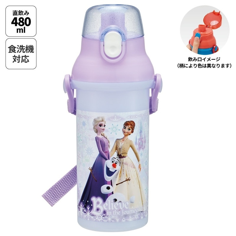 【限定】アナと雪の女王ランチセット ランチBOX 水筒 カトラリー入学入園⭐︎準備 t000602_3.jpg