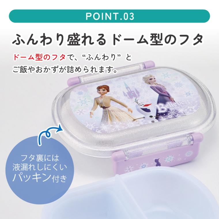 スケーター お弁当箱 一段 レンジ対応 食洗機対応 ランチボックス