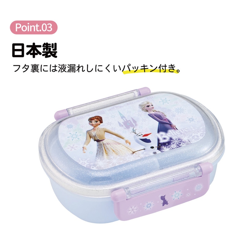 スケーター お弁当箱 一段 レンジ対応 食洗機対応 ランチボックス