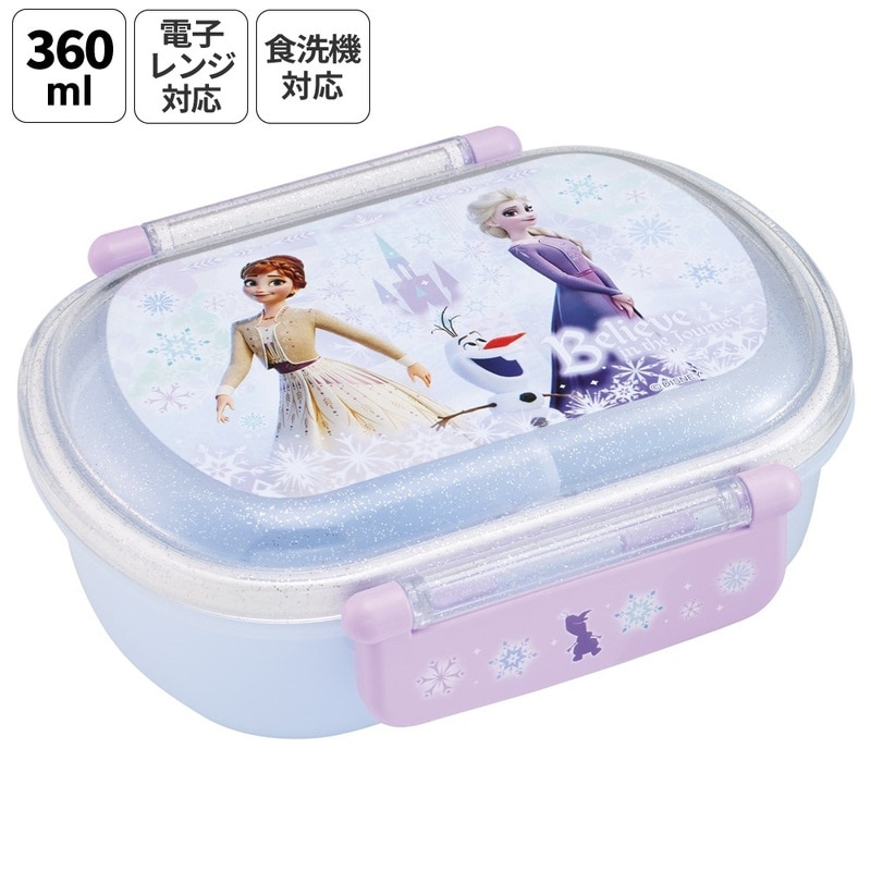 【限定】アナと雪の女王ランチセット ランチBOX 水筒 カトラリー入学入園⭐︎準備 t000602_3.jpg
