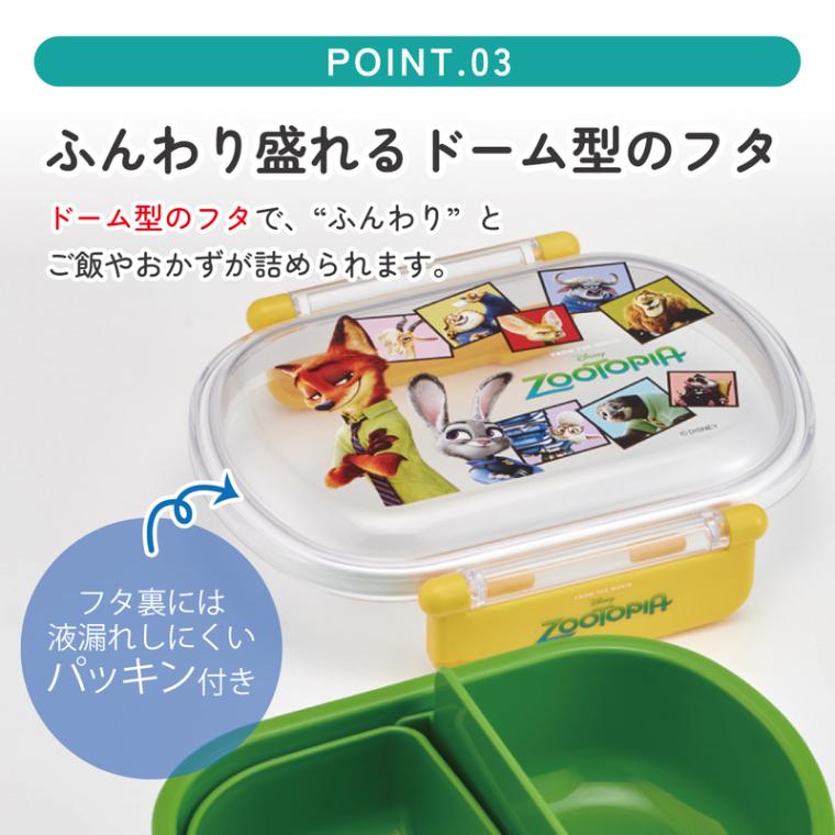 スケーター お弁当箱 一段 レンジ対応 食洗機対応 ランチボックス