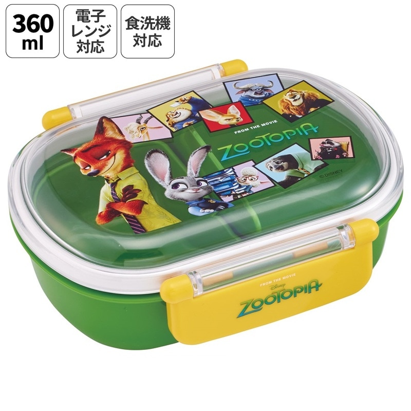 スケーター お弁当箱 一段 レンジ対応 食洗機対応 ランチボックス