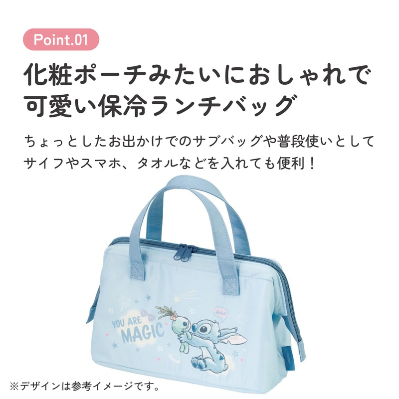 メール便対象品】 スケーター ランチバッグ 保冷 保温 おしゃれ がま口