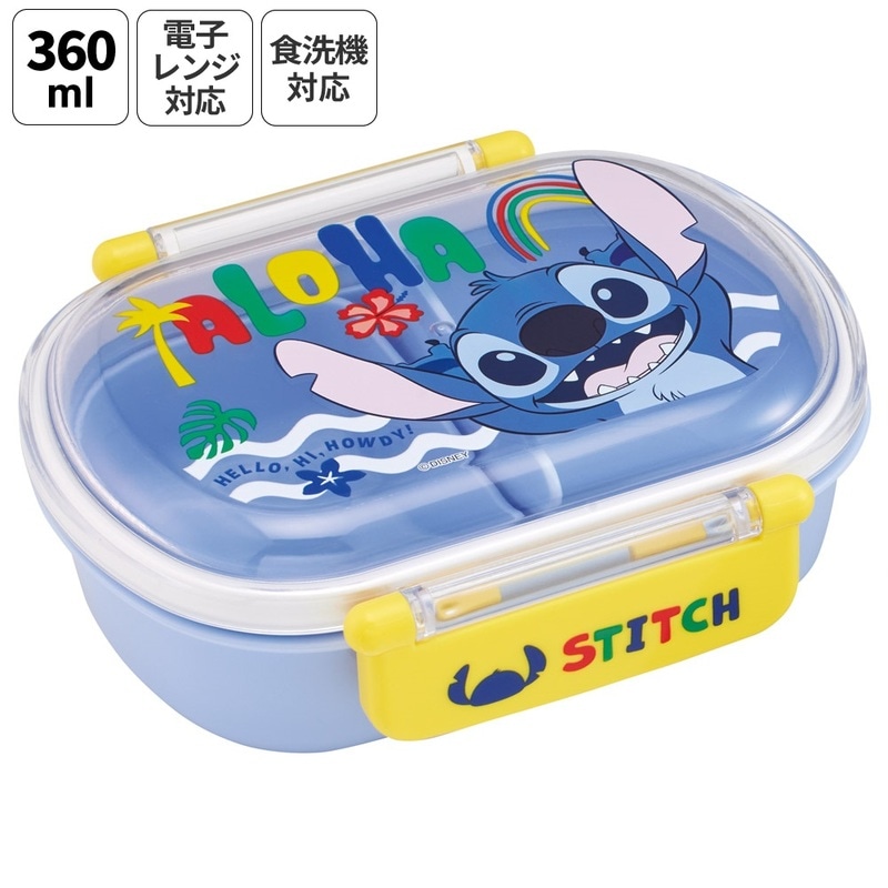 ディズニー スティッチ グッズ｜お弁当箱・水筒・ランチ用品