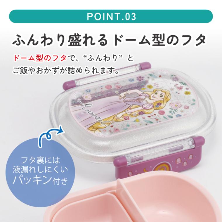 スケーター お弁当箱 子供 360ml 日本製 食洗機対応おかずがつぶれ