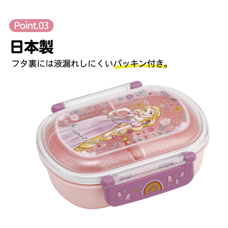 スケーター お弁当箱 子供 360ml 日本製 食洗機対応おかずがつぶれ