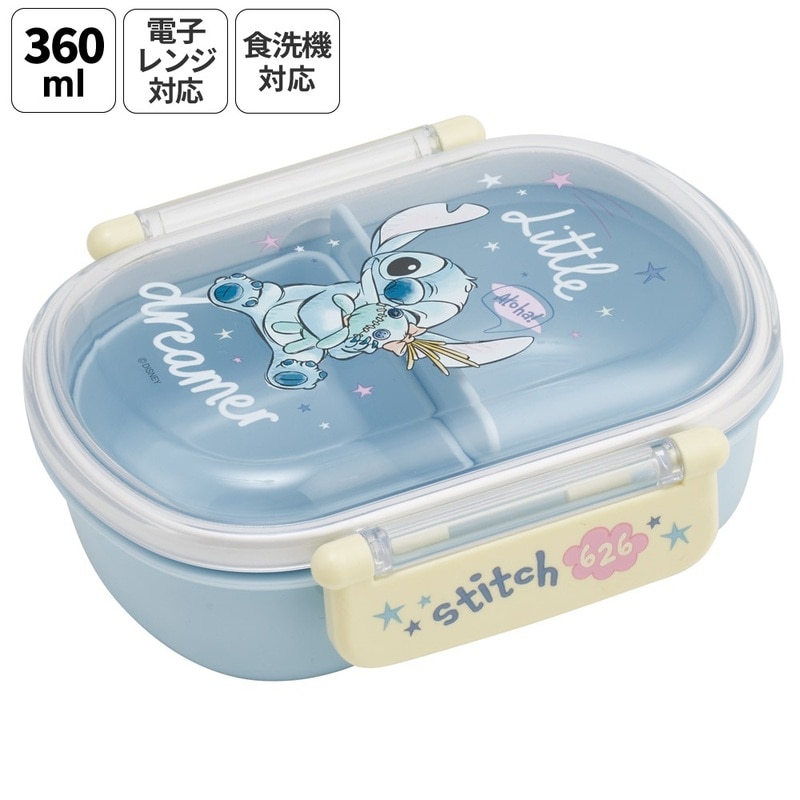 スケーター お弁当箱 子供 360ml 日本製 食洗機対応おかずがつぶれ