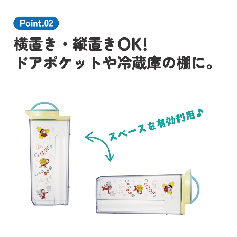 可愛い マイ・ポット 共箱付き スケーター 冷水筒 ピッチャー ジャグ 麦茶ポット 卓上ポット 2l 横