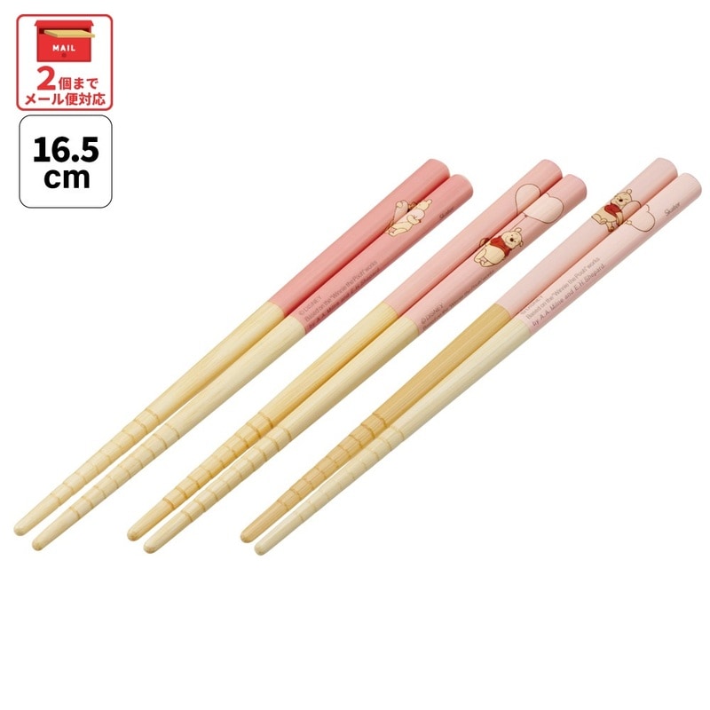 くまのプーさん」誕生日特集｜ベビー・ランチ・雑貨など