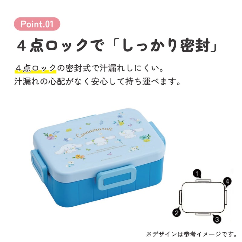 スケーター お弁当箱 1段 大人 650ml かわいい シンプル 日本製 弁当箱