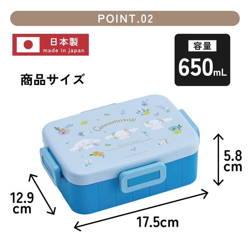スケーター お弁当箱 1段 大人 650ml かわいい シンプル 日本製 弁当箱