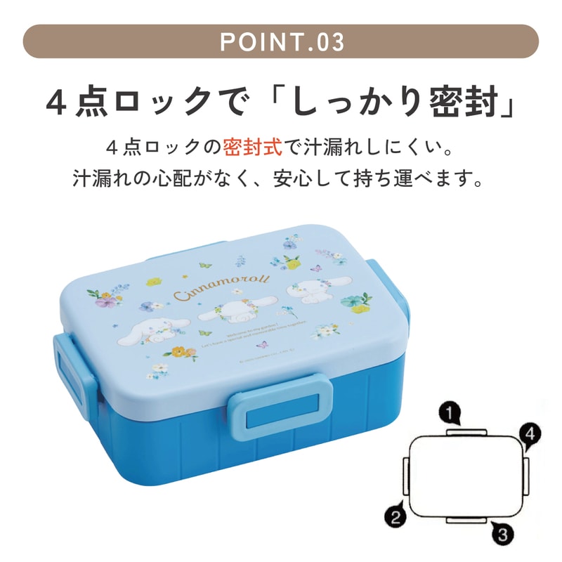 スケーター お弁当箱 1段 大人 650ml かわいい シンプル 日本製 弁当箱