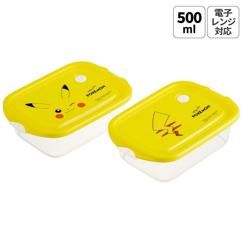 ポケモングッズ特集。ランチ・キッチン・アウトドア・カー用品