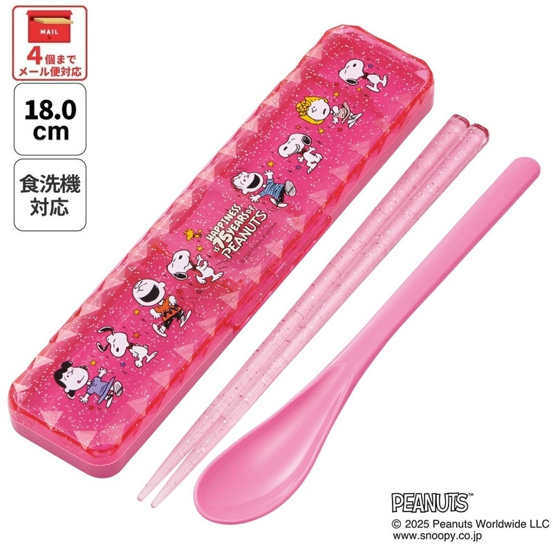 新着アイテム。最新のランチグッズや水筒・雑貨が続々入荷中