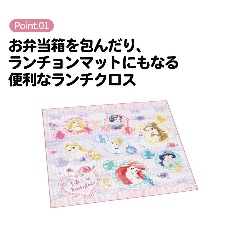 メール便対象品】 スケーター ランチクロス 風呂敷 クロス