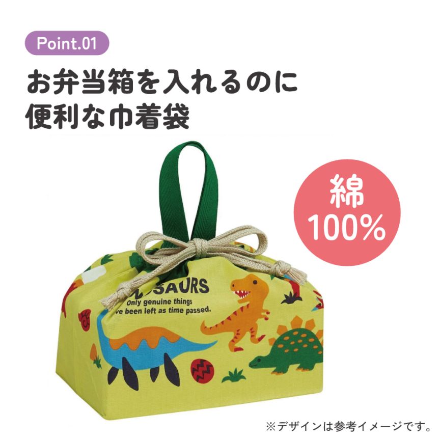 メール便対象品】 スケーター お弁当袋 幼稚園 キャラクター ランチ