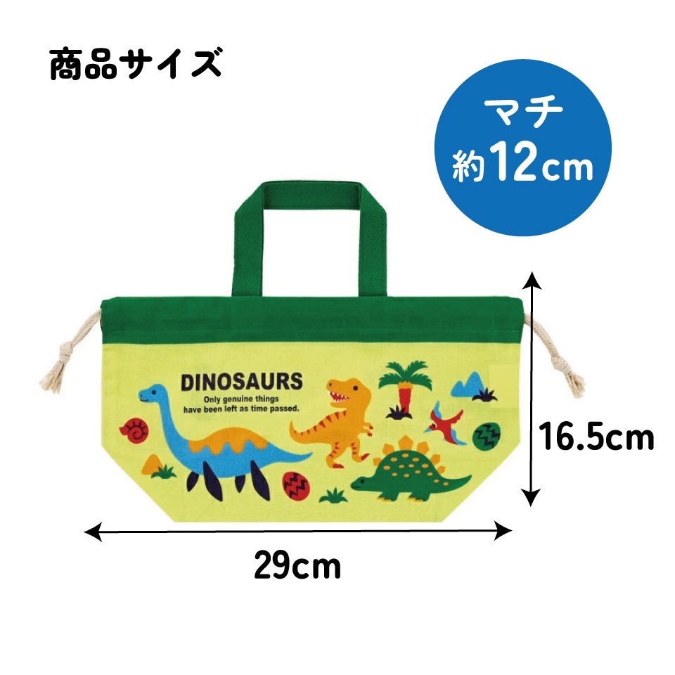 入園入学クーポン対象】【メール便対象品】 スケーター お弁当袋