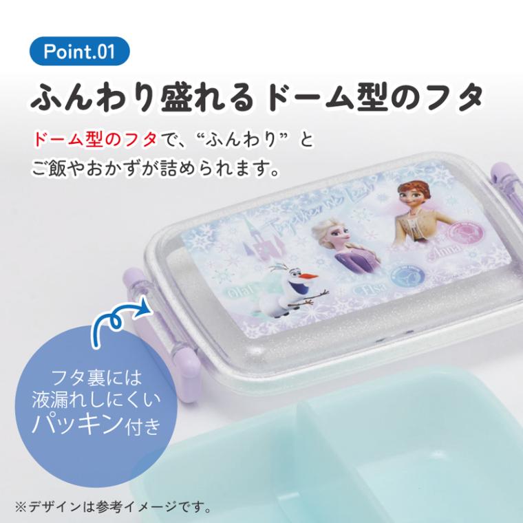スケーター お弁当箱 子供用 450ml 食洗機対応 日本製 おかずがつぶれ
