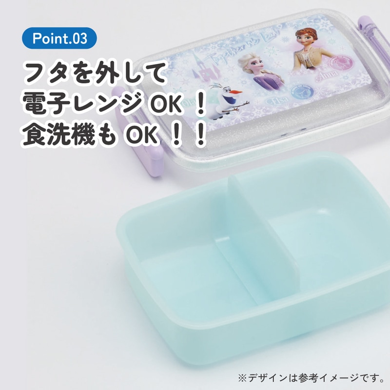 スケーター お弁当箱 子供用 450ml 食洗機対応 日本製 おかずがつぶれ