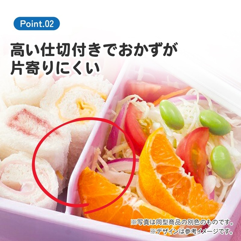 スケーター お弁当箱 子供用 450ml 食洗機対応 日本製 おかずがつぶれ