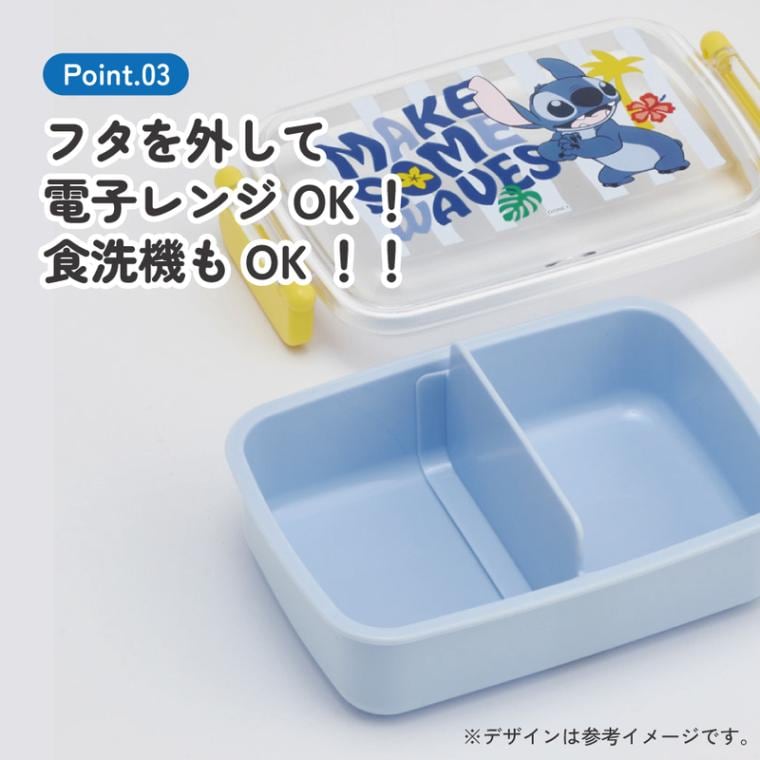 スケーター お弁当箱 子供用 450ml 食洗機対応 日本製 おかずがつぶれ