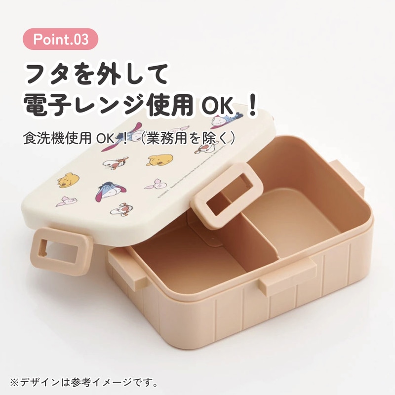スケーター お弁当箱 1段 大人 650ml かわいい シンプル 日本製 弁当箱