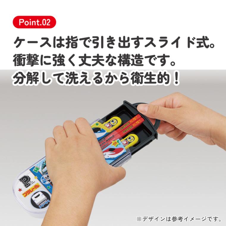 スケーター 箸 スプーン フォーク セット 子供 お弁当 日本製