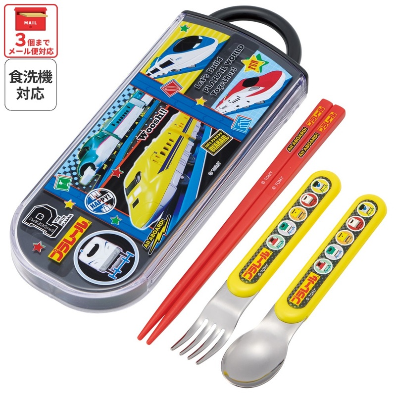 スケーター 箸 スプーン フォーク セット 子供 お弁当 日本製