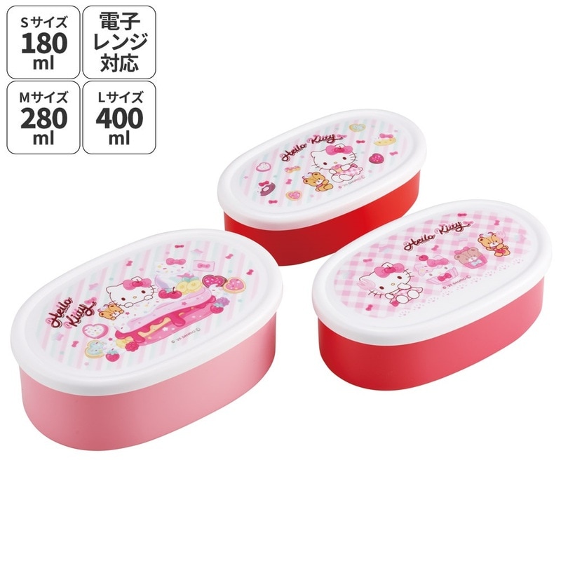 サンリオキャラクターズグッズ通販。お弁当箱・水筒・ランチ雑貨