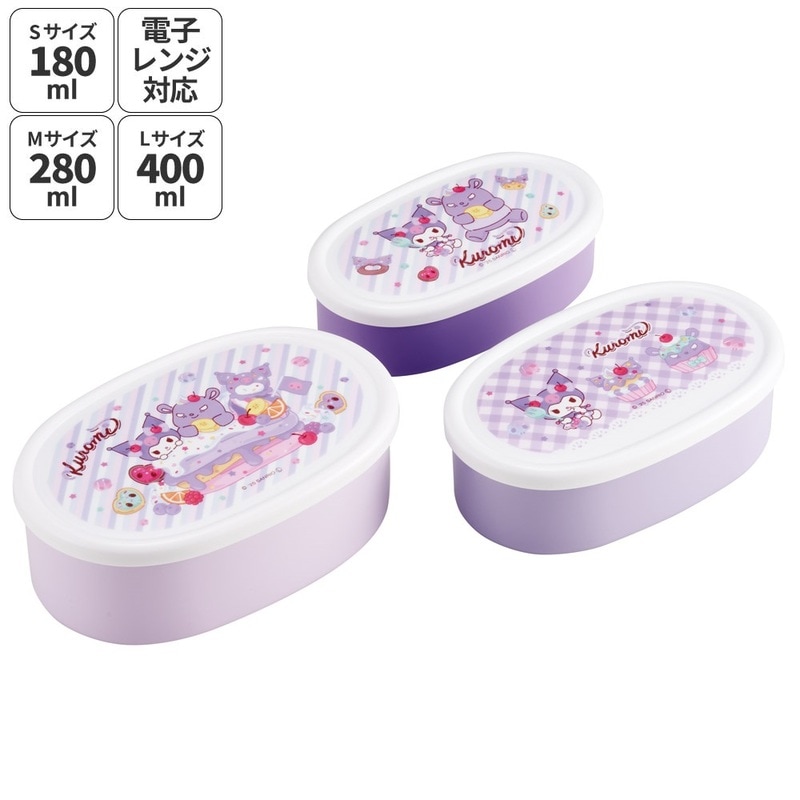 サンリオ食器·お弁当箱·水筒等（キティーちゃん、 マイメロ、 ポムポム