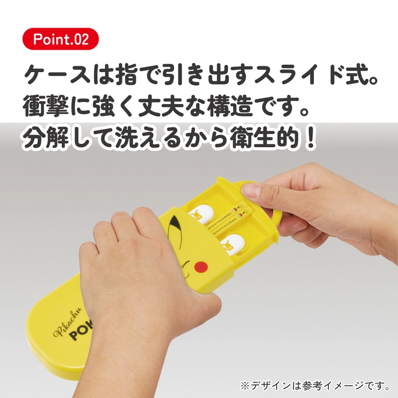 スケーター 箸 スプーン フォーク セット 子供 お弁当 日本製
