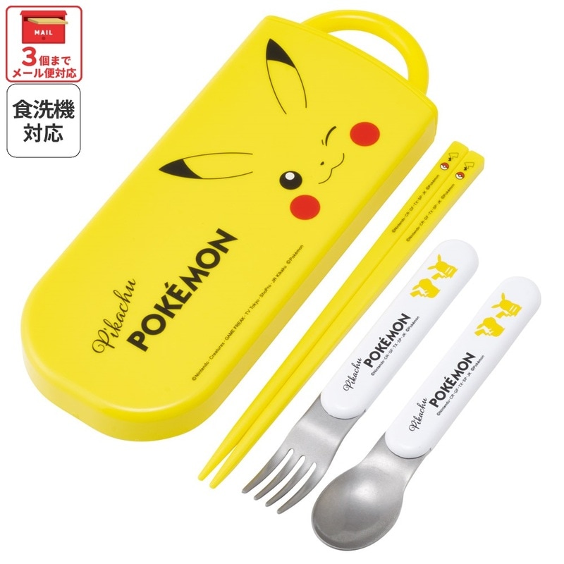 新着アイテム。最新のランチグッズや水筒・雑貨が続々入荷中