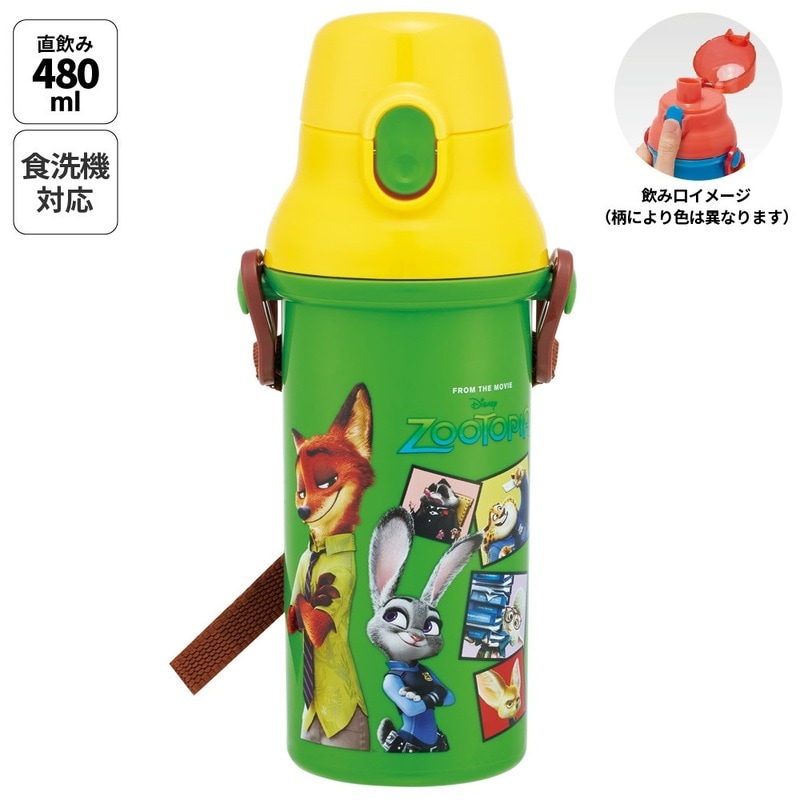 スケーター 水筒 直飲み 大容量 480ml ワンタッチ プラスチック 食洗機