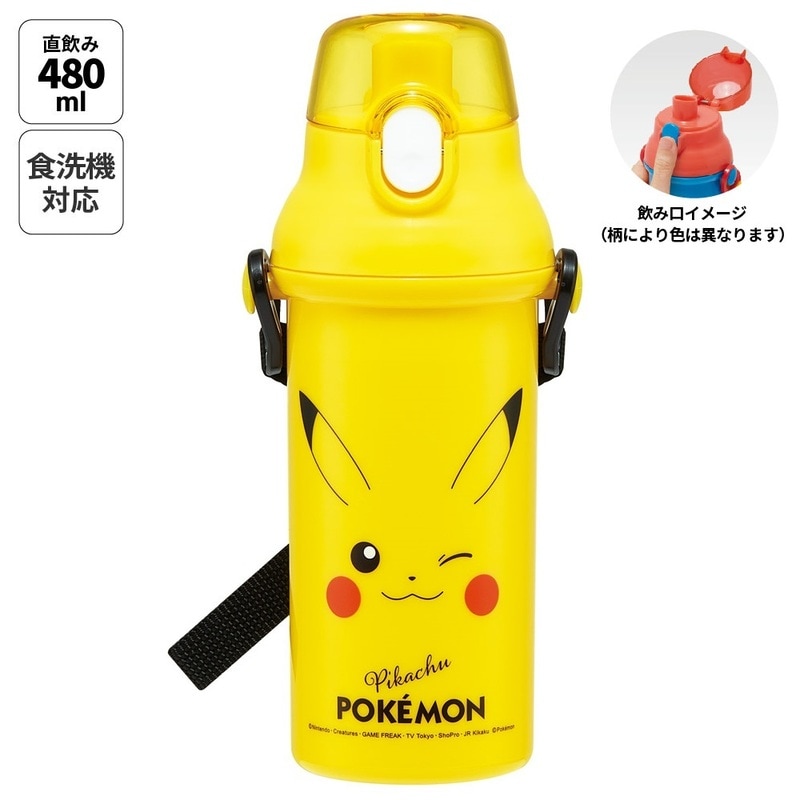 【新品・未使用】水筒　スターウォーズ　スケーター　廃盤品✨ 楽天市場】♪ 水筒 キッズ ストロー ステンレス ボトル