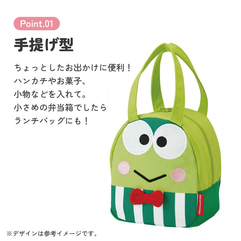 メール便対象品】 スケーター ランチバッグ キッズ お弁当かばん