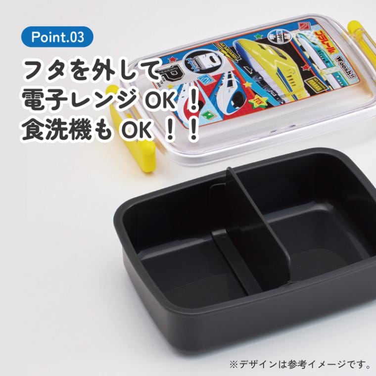 4/20までの特別価格】スケーター お弁当箱 子供用 450ml 食洗機対応