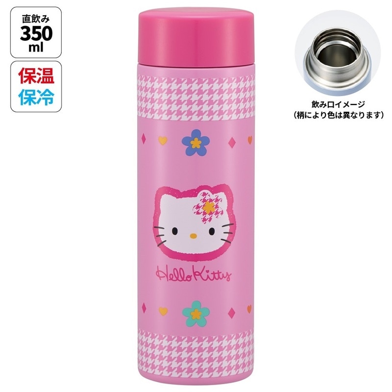 サンリオキャラクターズグッズ通販。お弁当箱・水筒・ランチ雑貨