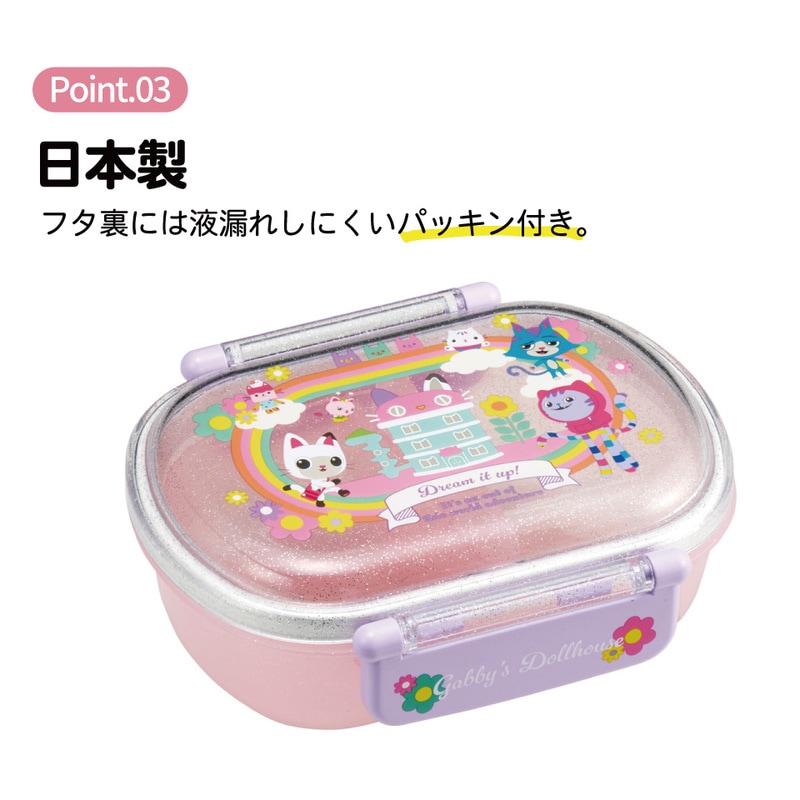 スケーター お弁当箱 子供 360ml 日本製 食洗機対応おかずがつぶれ