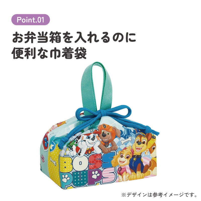 メール便対象品】 スケーター お弁当袋 幼稚園 キャラクター ランチ