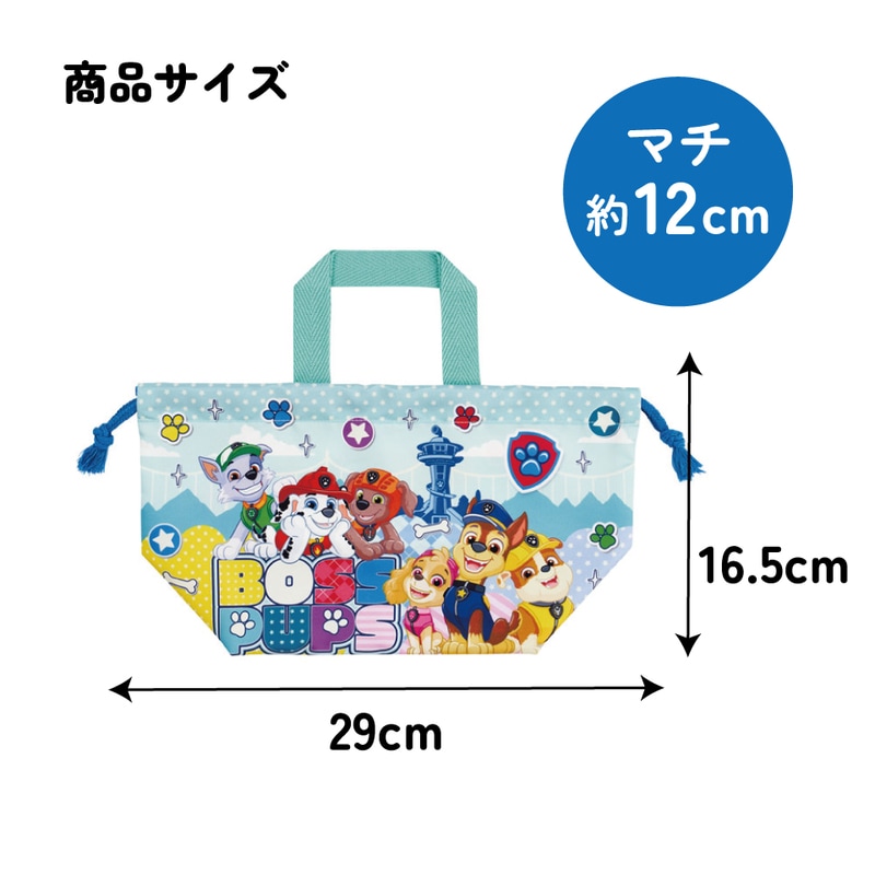 メール便対象品】 スケーター お弁当袋 幼稚園 キャラクター ランチ